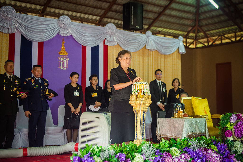 Her Royal Highness Princess Maha Chakri Sirindhorn Visits Yaowawit